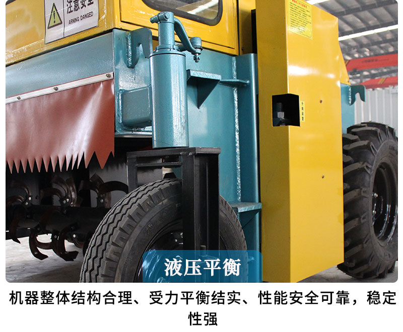 自走式翻拋機_06.jpg
