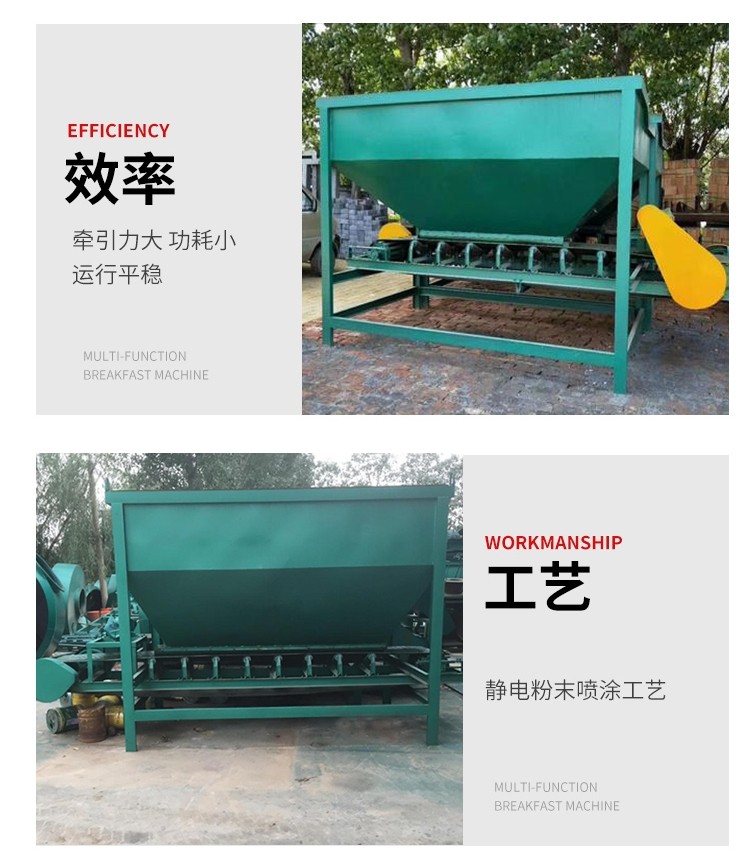 鏟車喂料機_8_meitu.jpg