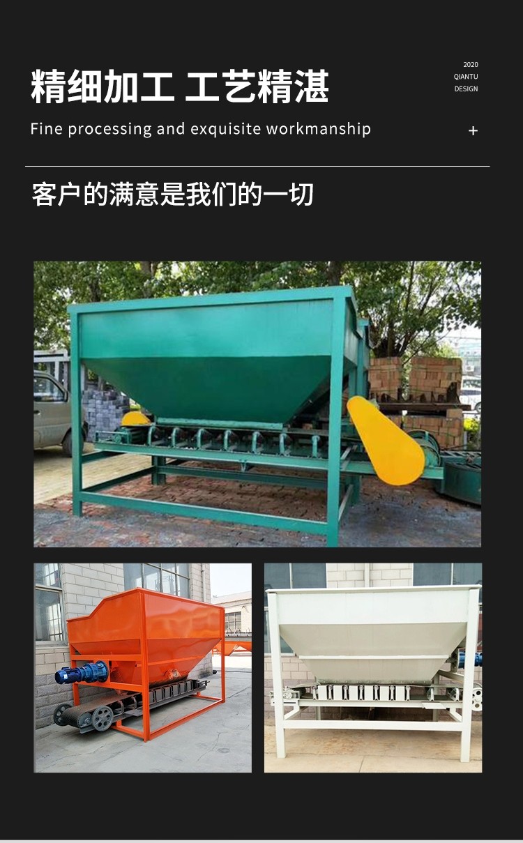 鏟車喂料機_5_meitu.jpg