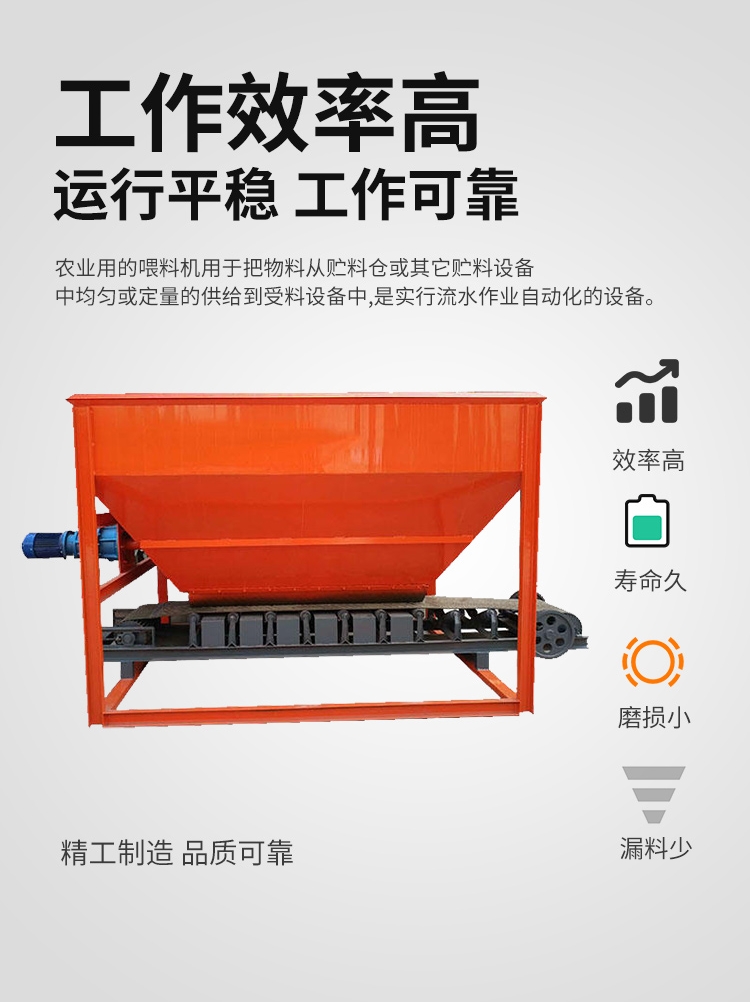鏟車喂料機_6_meitu.jpg