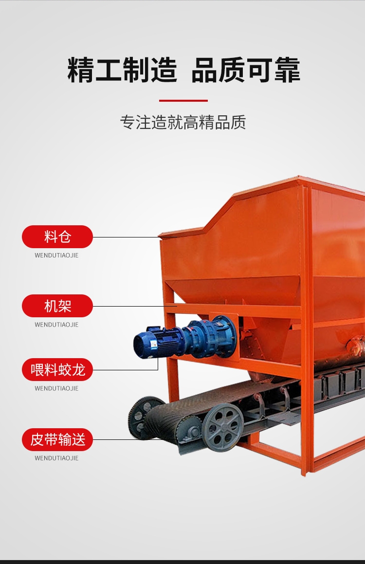 鏟車喂料機_4_meitu.jpg