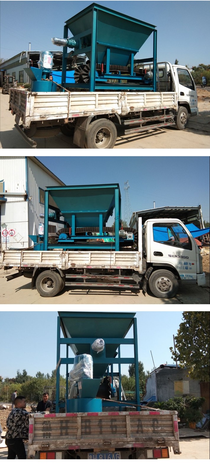 鏟車喂料機_10_meitu.jpg